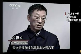 澳波：热刺一月转会窗不会发生什么大事，球队需要继续提升